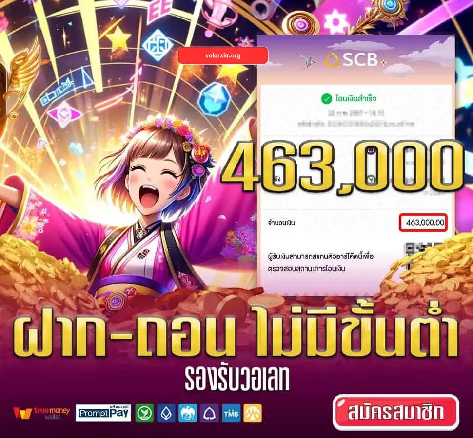 edm 168 เข้าสู่ระบบ